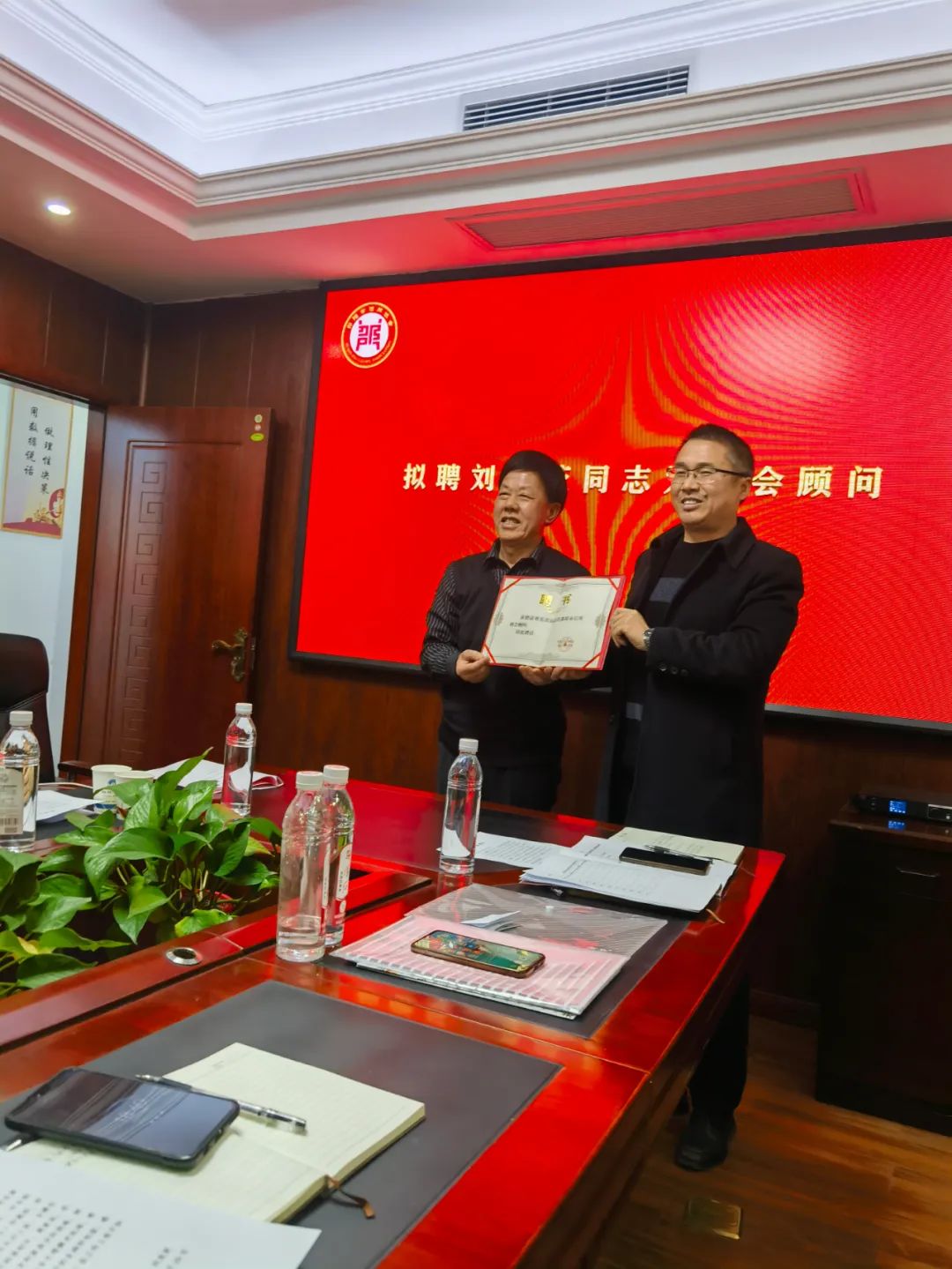 邵陽(yáng)市信用協(xié)會(huì)召開(kāi)2023年會(huì)長(zhǎng)辦公會(huì)議