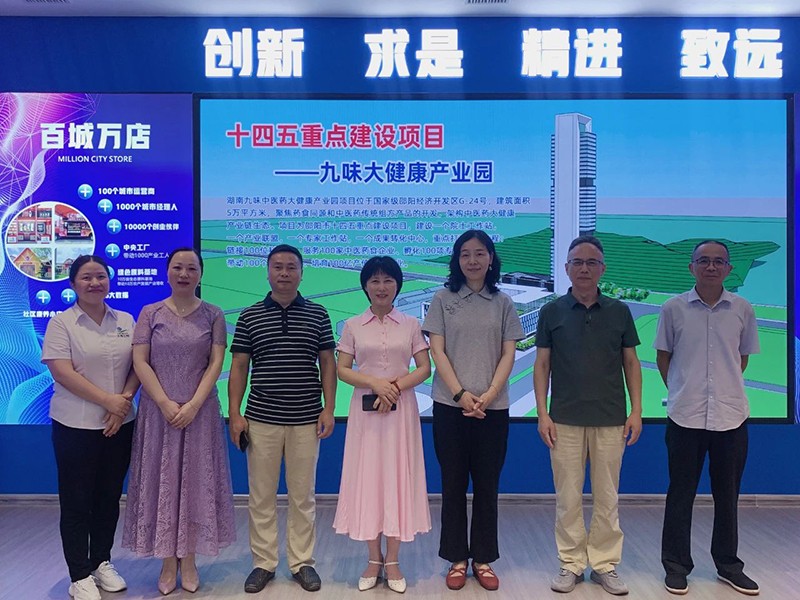 雙清區(qū)政協(xié)主席何美艷、副區(qū)長(zhǎng)龔雯潔一行領(lǐng)導(dǎo)蒞臨邵陽(yáng)紅出貨倉(cāng)—天香生物產(chǎn)業(yè)園調(diào)研指導(dǎo)